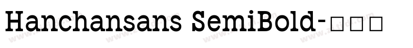 Hanchansans SemiBold字体转换 Hanchansans SemiBold字体转换